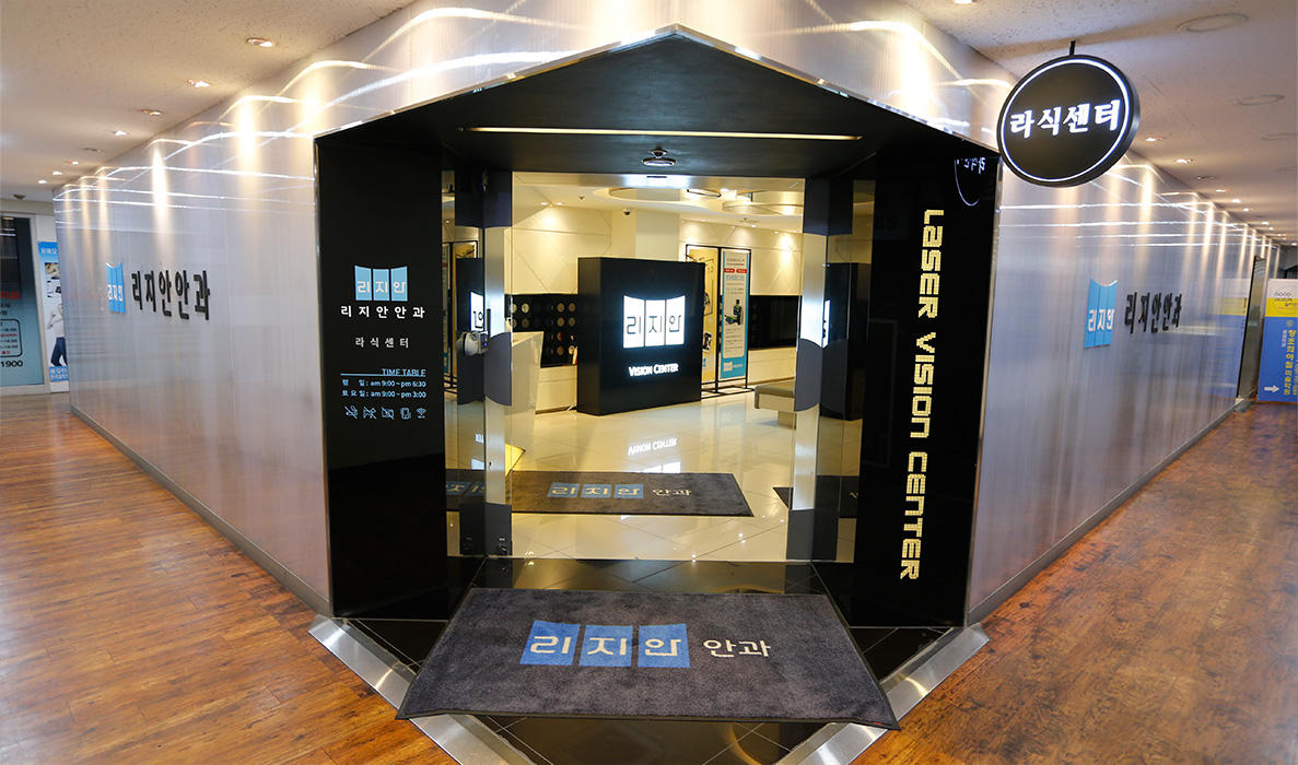 라식센터